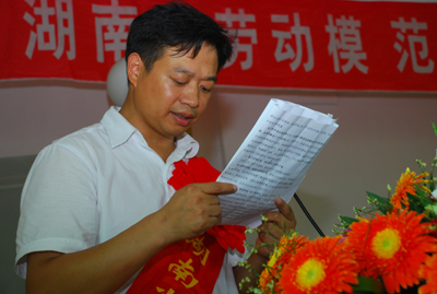 黄友良:一个普通党员的公路赤子情(组图)